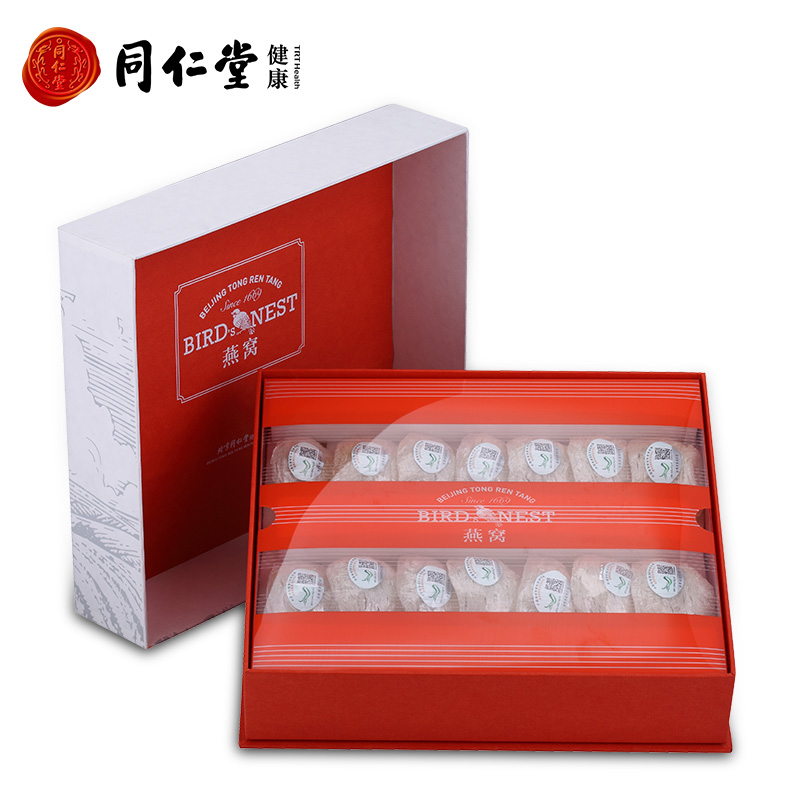 北京同仁堂马来西亚白燕盏/90g燕窝礼盒进口燕窝燕正品滋补品