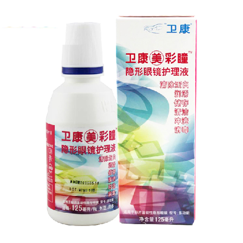 【送镜盒】卫康美瞳彩色隐形眼镜护理液125ml 润滑防干 SM