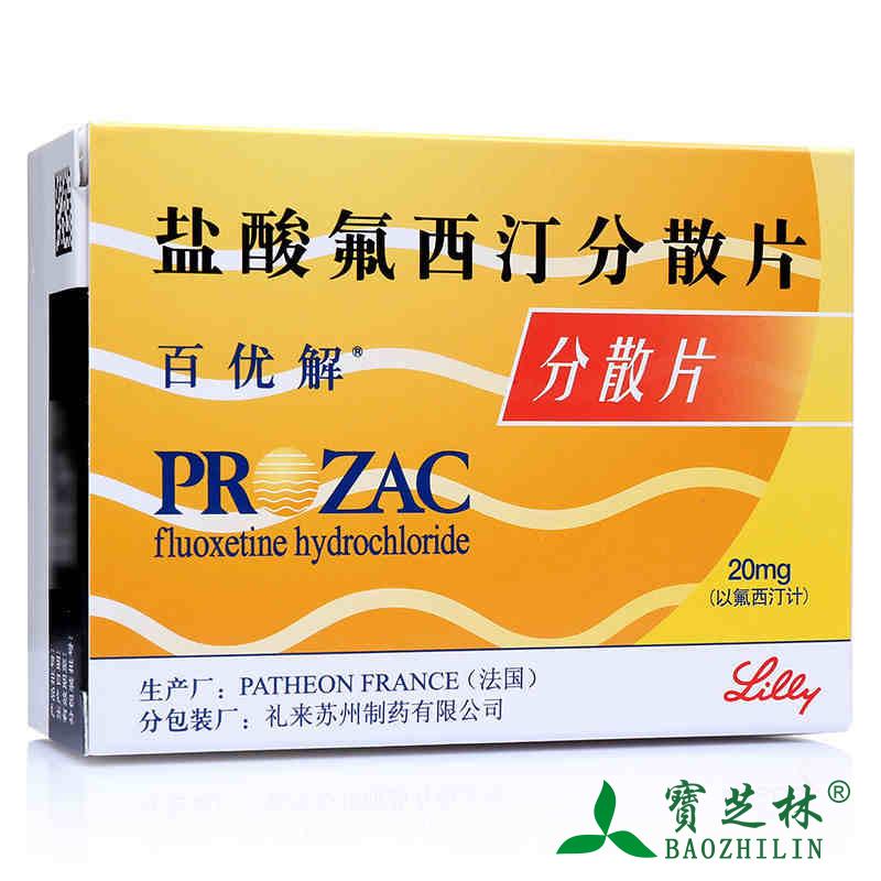 百优解 百优解 盐酸氟西汀分散片 20mg*28片/盒