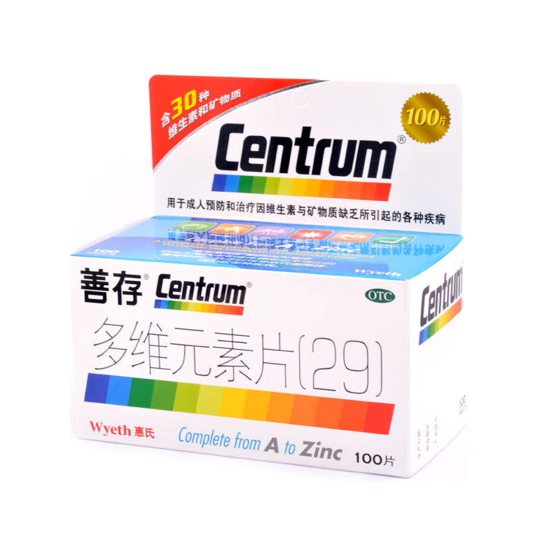 善存多维元素片（29）100片  成人补充多种维矿物质 RK