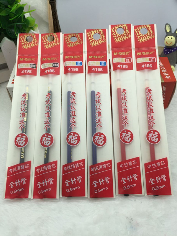 Morning light stationery 4195 neutral refill for core hole temple carbon black aqueous pen refill with full needle tube 0 5mm