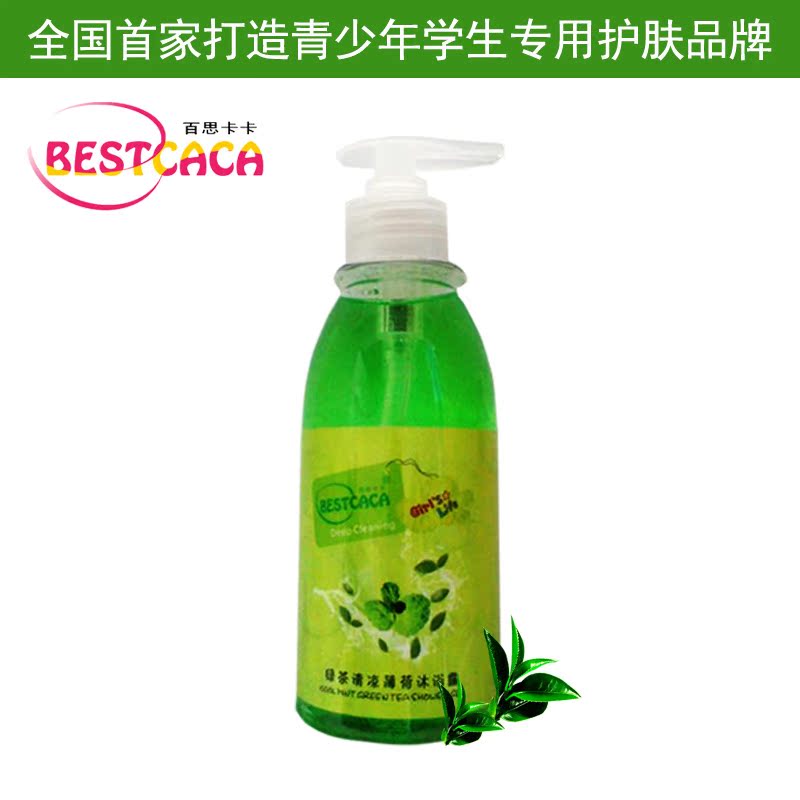 绿茶清凉薄荷滋润补水保湿沐浴露学生少女护肤品正品包邮