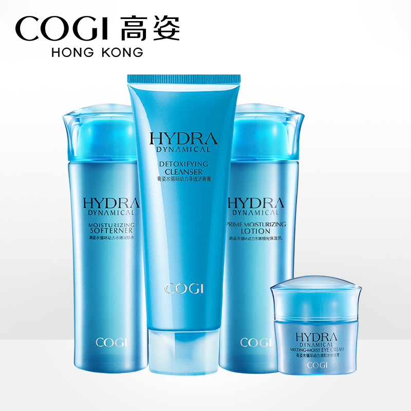 COGI/高姿护肤品套装女水循环四件套 春季补水保湿深层清洁化妆品