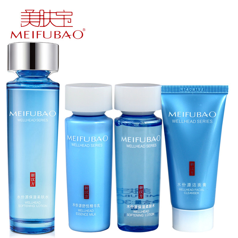 美肤宝 水份源保湿柔肤水120ml 收缩毛孔补水化妆水 爽肤水女