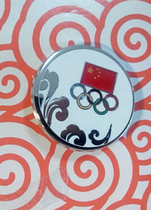 2008 Beijing Olympic Games Chinese Olympic Committee badge China NOC badge Silver moiré badge