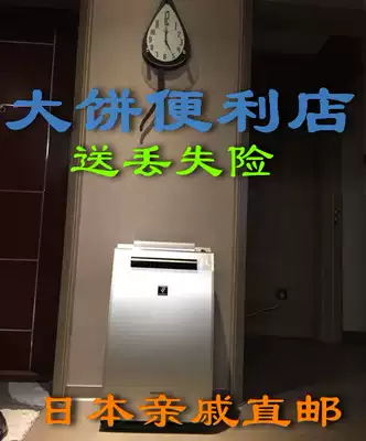 Japanese relatives direct mail Sharp KI-HXNX75HSLS70LX75JPHPNP100 air purifier formaldehyde