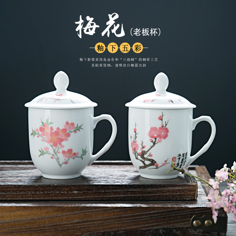 Under the liling glaze color ceramic keller creative gift cups with cover cup office conference room in the hotel tea cup