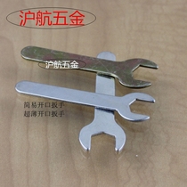 Ultra-thin open end wrench simple external hexagonal wrench single head wrench M8 10 11 12 13 14 16 1719