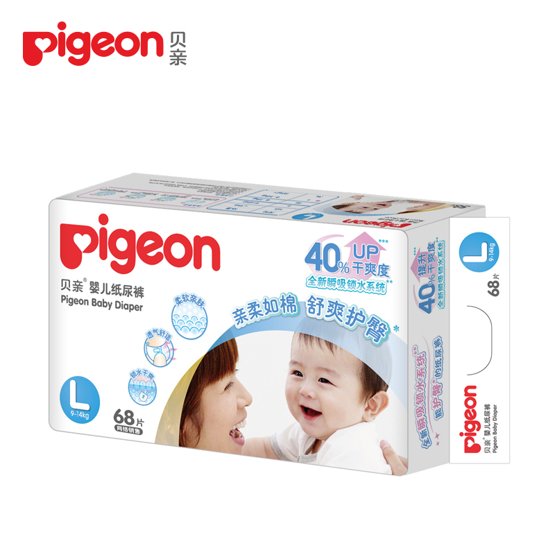 【新升级-加量优惠装】贝亲婴儿纸尿裤 L 68P MA68（2.59元/片）