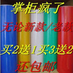 3100 domestically made advertisement A grade reflective sheet reflective patch reflective paper strip reflective patch paper material can be sculpted