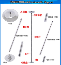 Accueil Dance Room With Steel Tube Dance Accessoires Tubes en acier Haut et Lower Disc Press Leg Rod Accessoires Accessoires de voiture mères et bébés