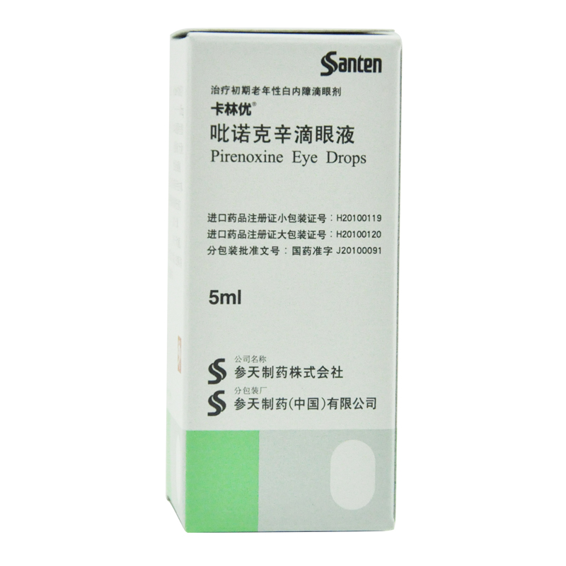 卡林优 卡林优/Kary Uni 吡诺克辛滴眼液 5ml*1瓶/盒