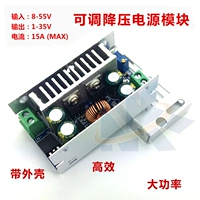 Блок питания, модуль, 15A, высокая мощность, 48v, 19v, 24v, 12v, 5v