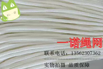 Factory direct high quality diameter 4mm tent rope pp woven rope nylon rope polyester fiber rope rope tie rope