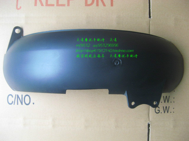 Suzuki Neptune UE125 leisuree QS125T Superman QS150T rear slab rear slab rear shield mud tile