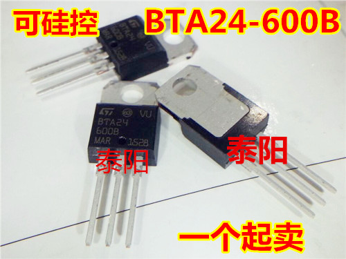 New environmentally friendly bidirectional semiconductor control rectifier BTA24-600B TO-220 24A 600V