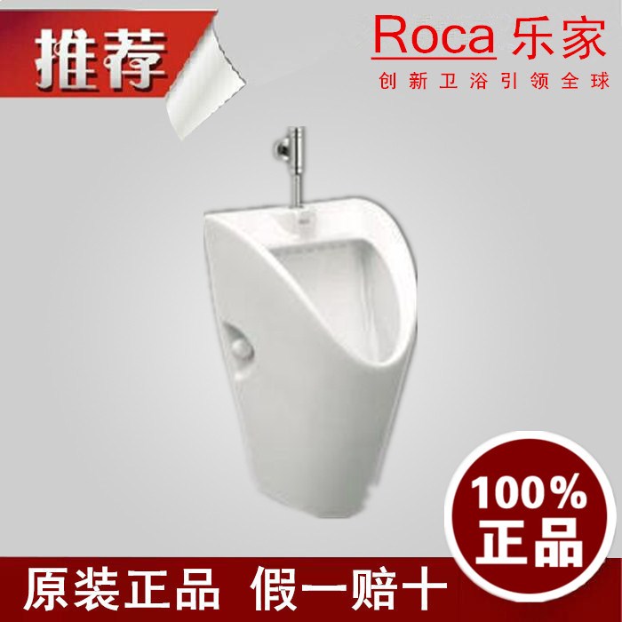 Special price Lejia Qike wall-mounted water-inlet urinal 35945L 0 35945J 0
