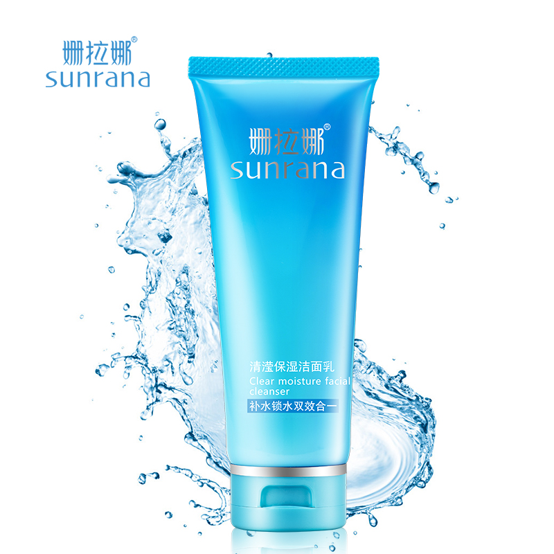 姗拉娜清滢保湿洁面乳100g 深层清洁补水保湿持久锁水滋润调