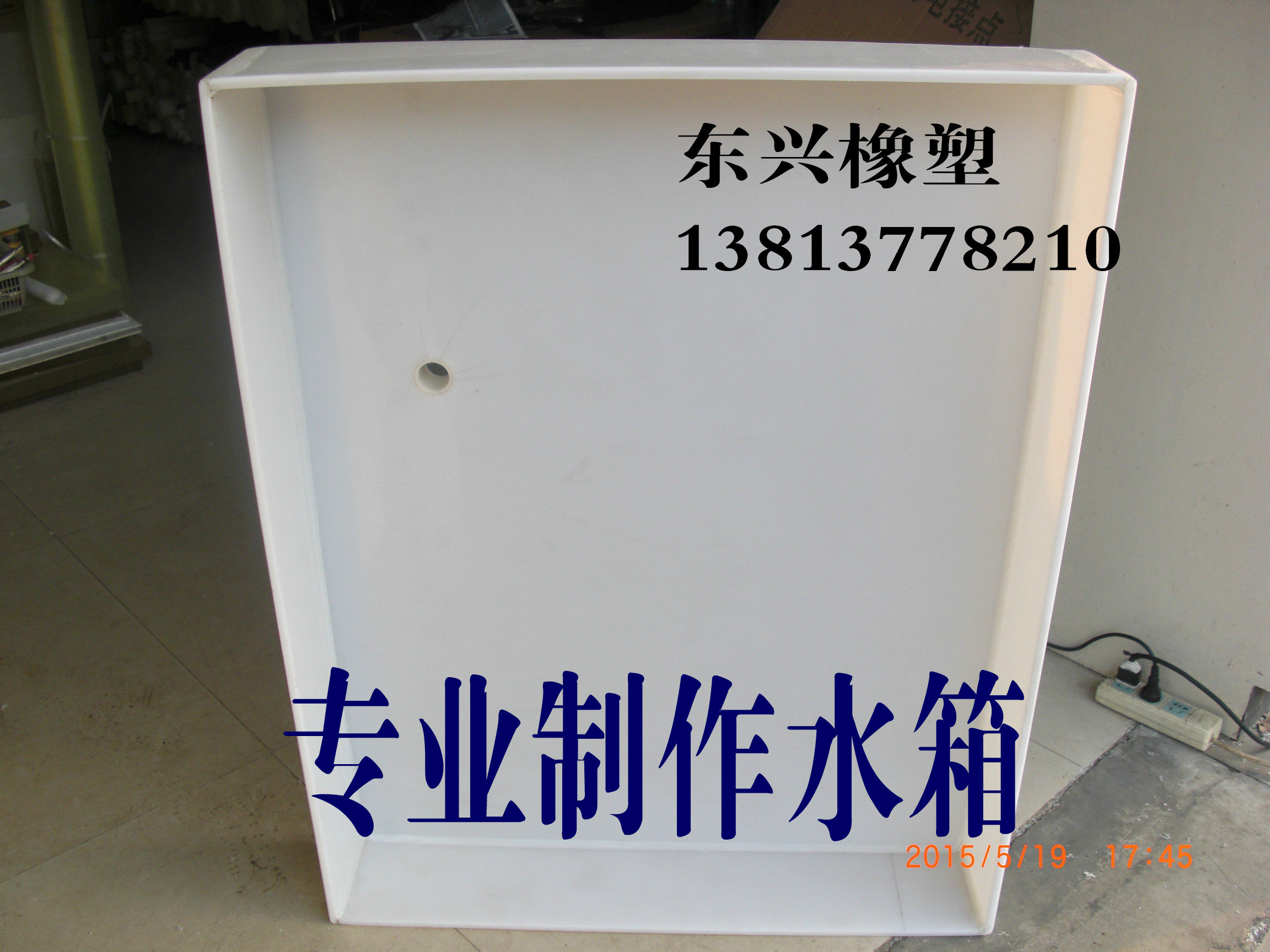 Processing custom welding various sizes of plastic water tank PP water tank custom PVC custom plastic handmade water tank