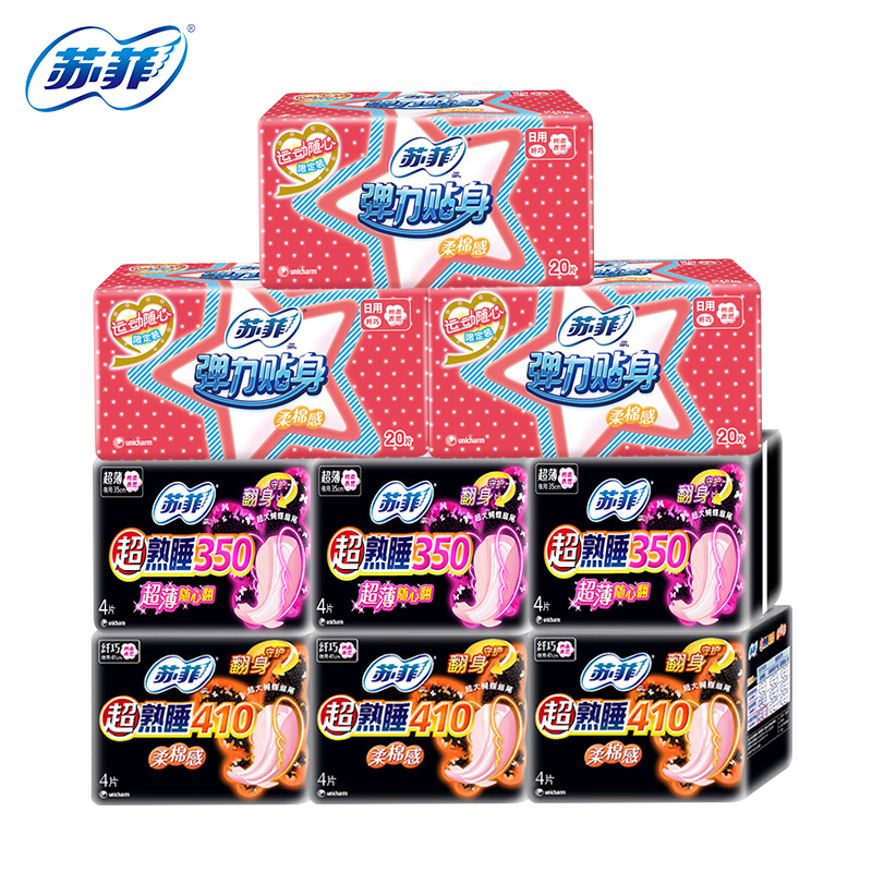 【天猫超市】苏菲卫生巾超熟睡夜用*24片+日用*60片 套装/组合装