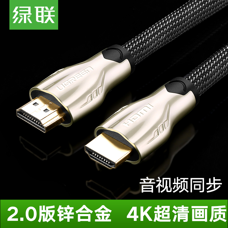 Lvlian HD102 HDMI cable HD set-top box TV cable 3 10m 20 version 4K computer video cable