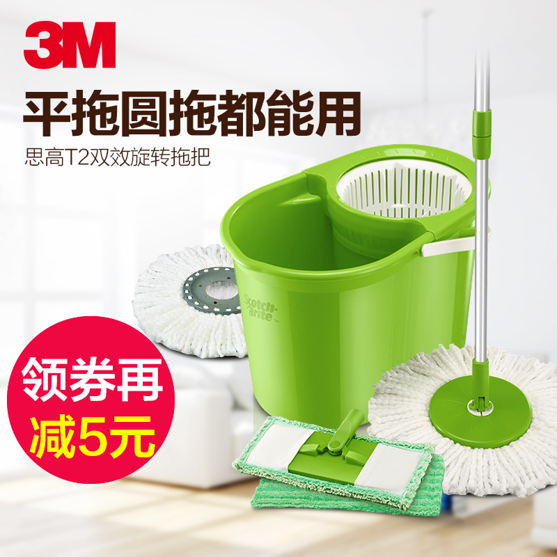 3M思高 scotch双效手压旋转拖把好神拖T2防溅水木地板平板拖包邮
