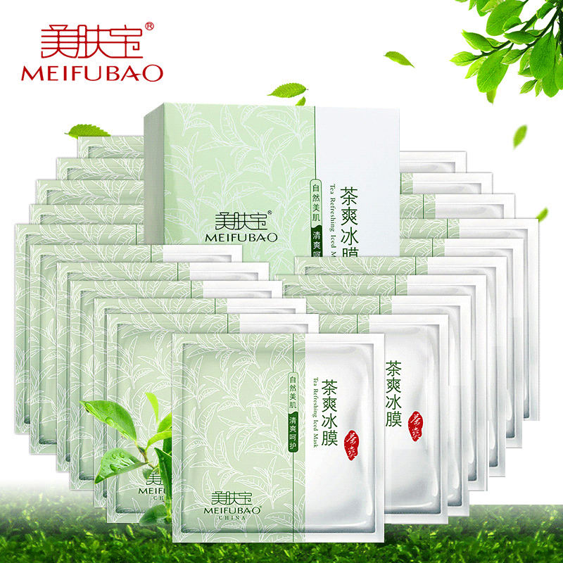 正品美肤宝面膜茶爽冰膜盒装 晒后修护补水保湿皙白面贴膜20片