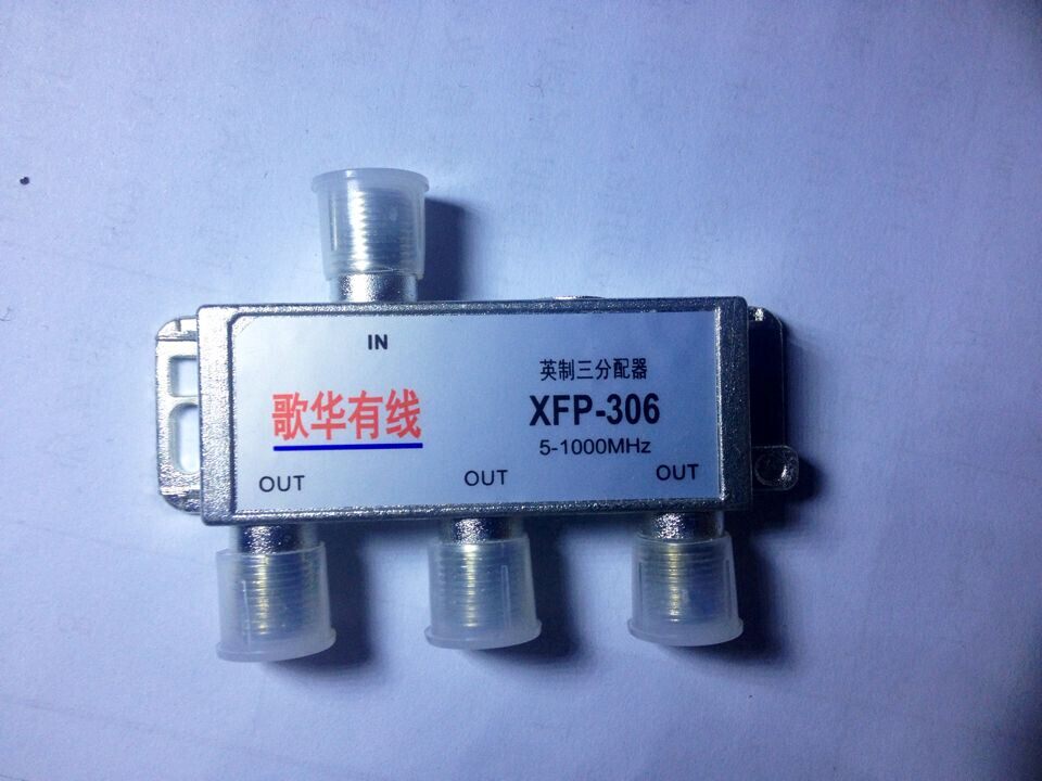Beijing Gehua cable digital TV three splitter brancher 5-1000MHZ with connector to earn credit at a loss