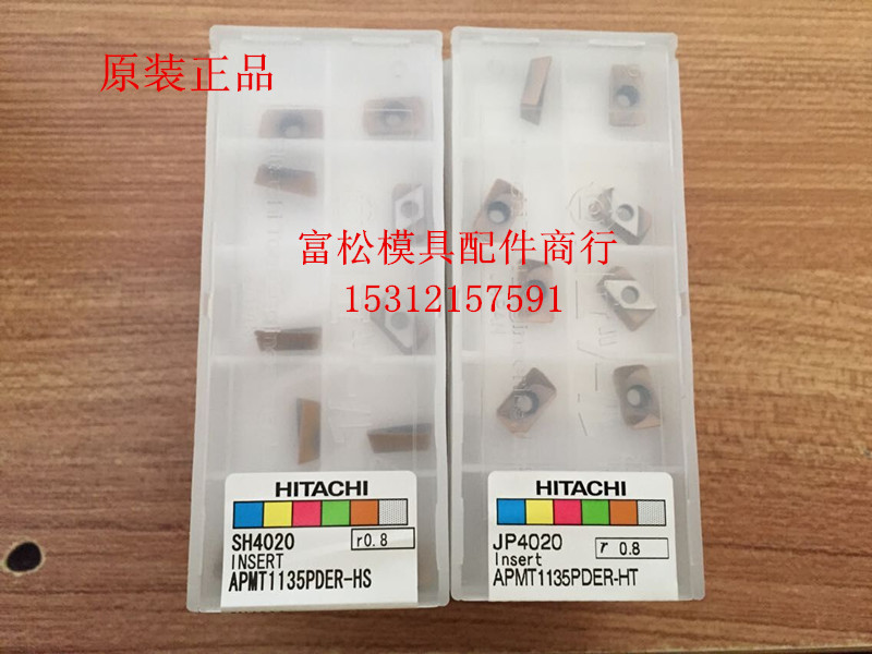 Original installation Japanese Hitachi Blade JP4020 APMT1135PDER-HT HS coarse finishing