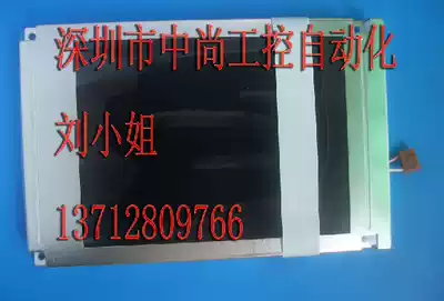 New EDT ER057005NC6 Display Taiwan Display