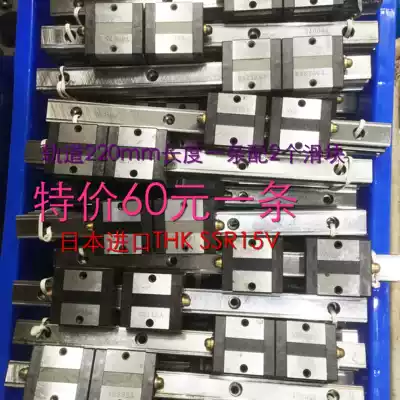 Handle imported linear guide THK SSR15V color New 220mm long one with 2 sliders