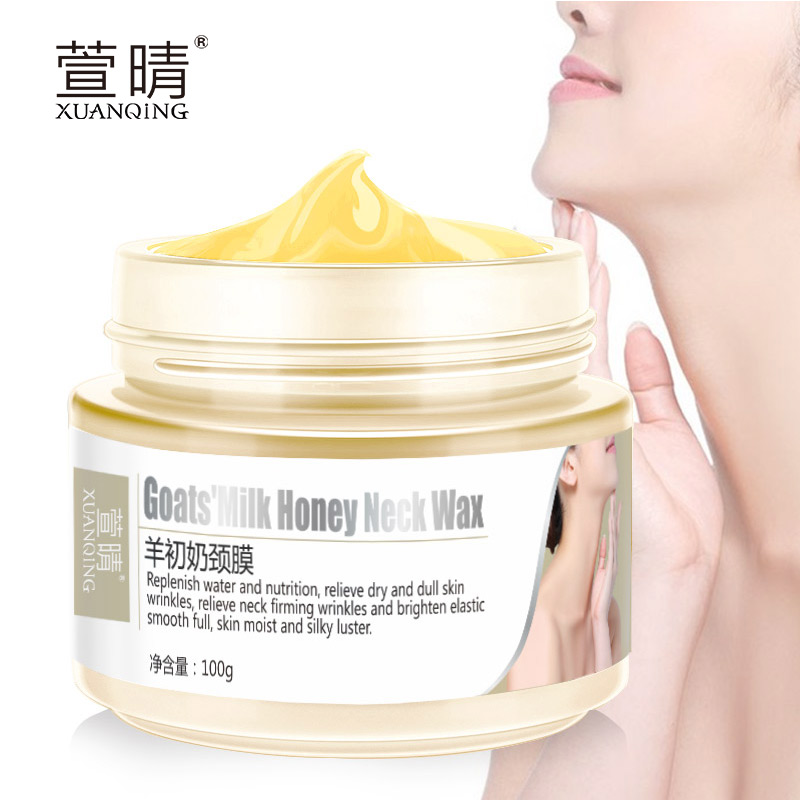 萱晴羊初奶颈膜 美颈霜颈部嫩白补水保湿 紧致去颈纹脖子细纹抗皱