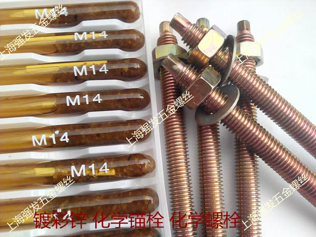 Curtain Wall Accessories Chemical Anchor Bolt Chemical Fluffy Screws Embedded anchor Anchorage Bolt Chemical Spiropole with potion 8 * 110