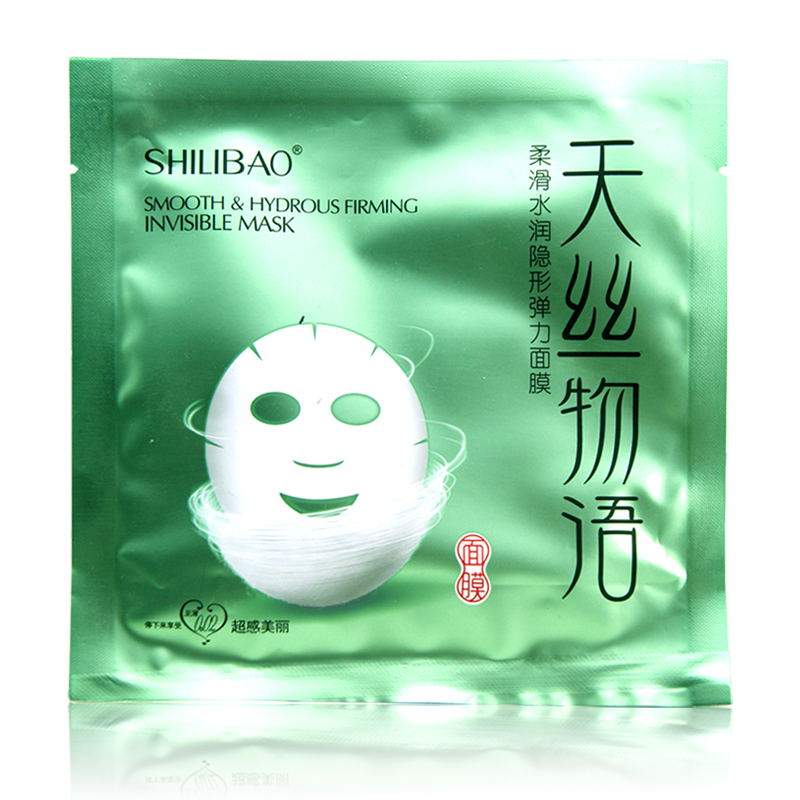 包邮施莉宝天丝物语柔滑水润隐形弹力面膜贴1片蚕丝面贴膜保湿
