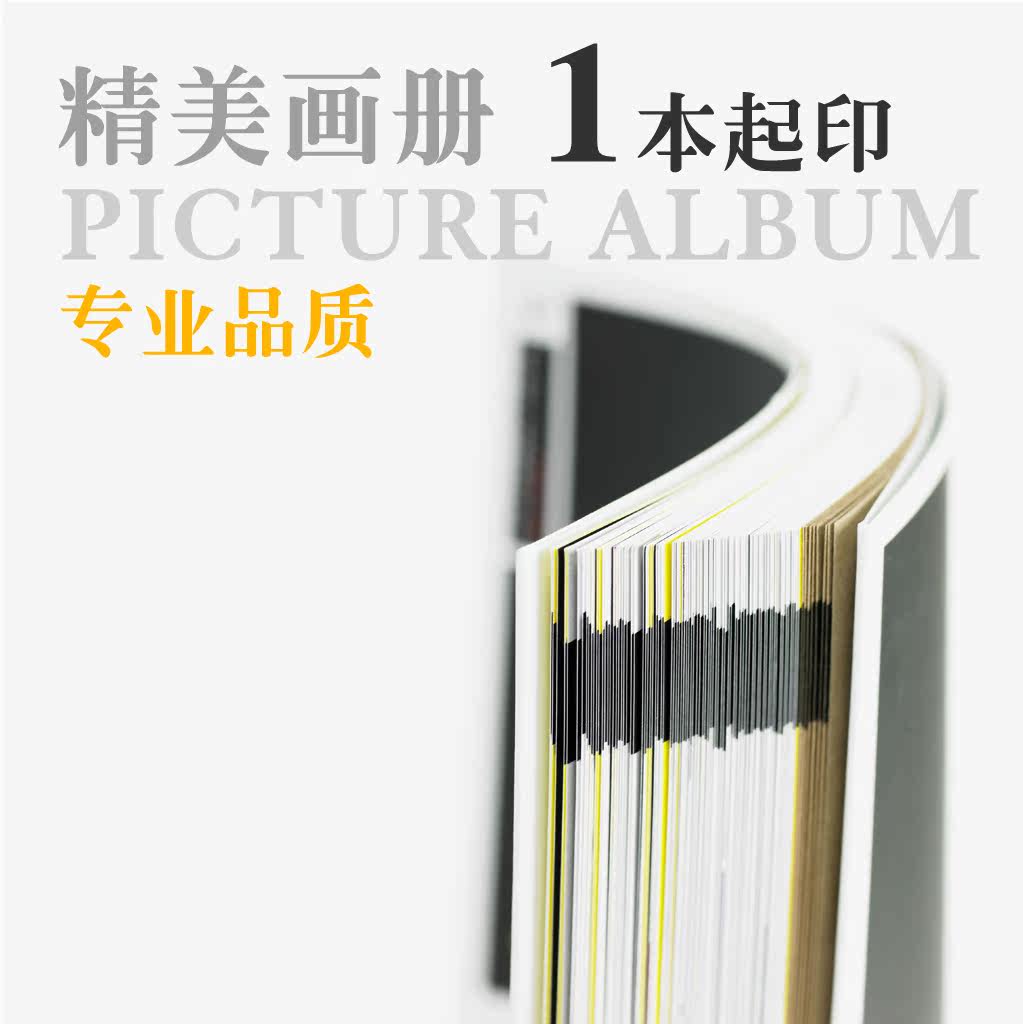 Book Enterprise Brochure Print Book Brochure Printed Picture Book Color Print Personalized DIY book a copy of the print