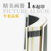 Books corporate brochures printed book instructions printed picture albums color printing personalized DIY customization one-page printing
