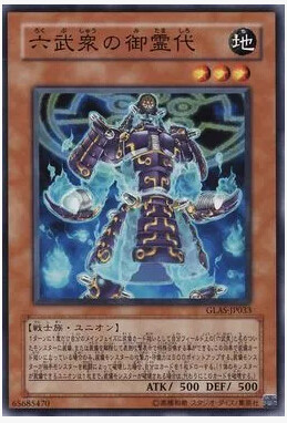 Yuan Fei Game King Genuine Japanese American and British N Six Wuzhong's Royal Spirit Generation 506 DE02 SDWA