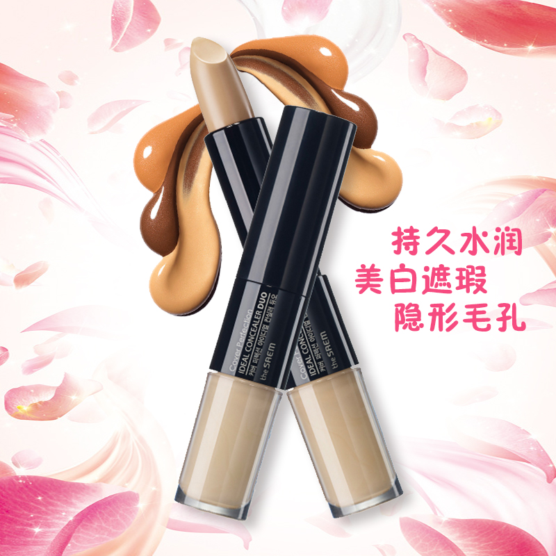 The Saem/得鲜双头遮瑕膏遮瑕液唇部遮瑕遮黑眼圈痘印雀斑