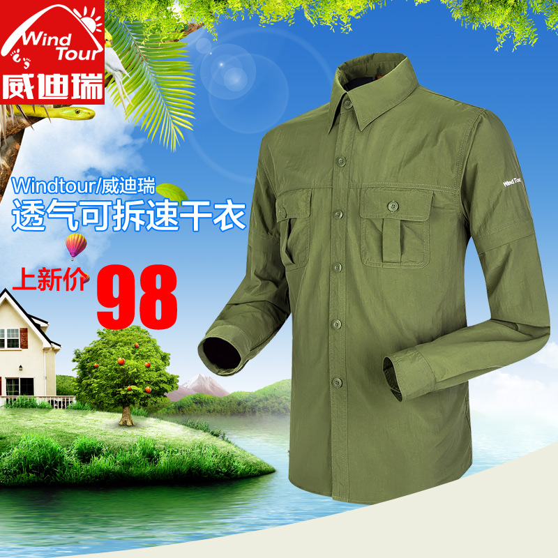 Wind TOUR Widry outdoor spring and summer male and female speed dry clothes with two sections of detachable perspiration and quick drying clothes