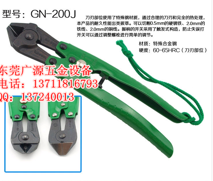 Original Imported 3 Peaks Japan Triple-Mountain Card GN-200J Eagle Mouth Broken Pliers Gold And Silver Jewellery Shearing Pliers