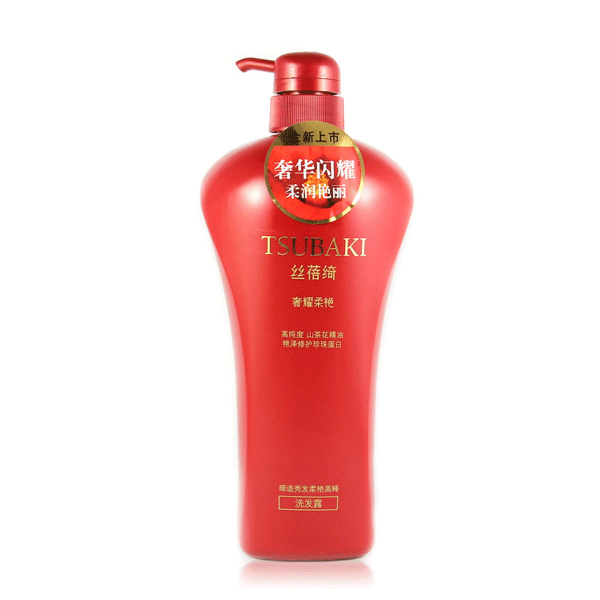 丝蓓绮奢耀柔艳洗发露750ml洗发水红染烫修护 护色正品资生堂