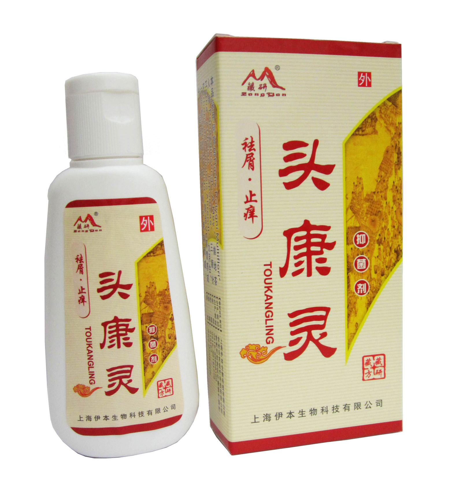 常州天康藏研头康灵洗发油【3送1买5送2】祛屑止痒防脱顽固头皮屑
