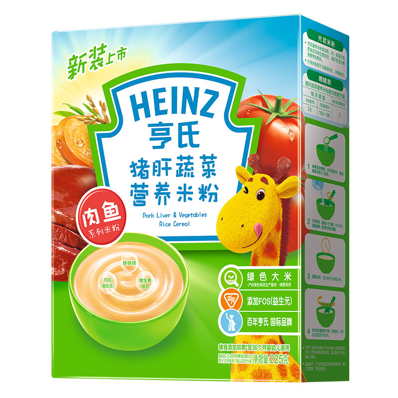 乐友孕婴童亨氏米粉宝宝辅食2段6个月猪肝蔬菜营养婴儿米粉 225g