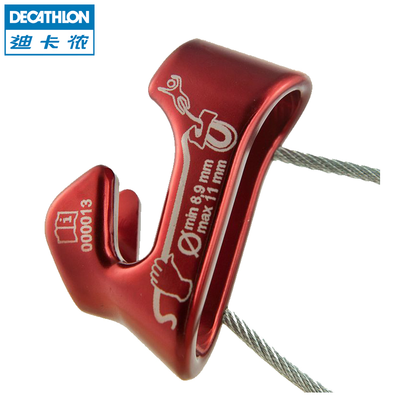 迪卡侬 户外登山攀岩下降器 保护器 速降  易用 攀岩运动 SIMOND