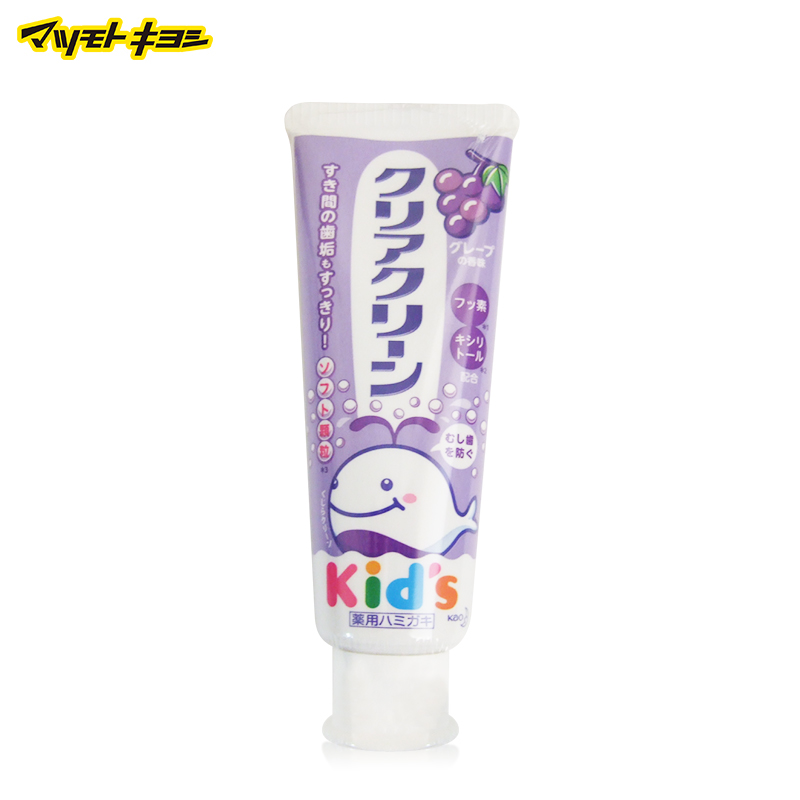 日本直邮 花王Clear Clean婴幼儿童牙膏 葡萄味 70g吞咽防蛀龋齿