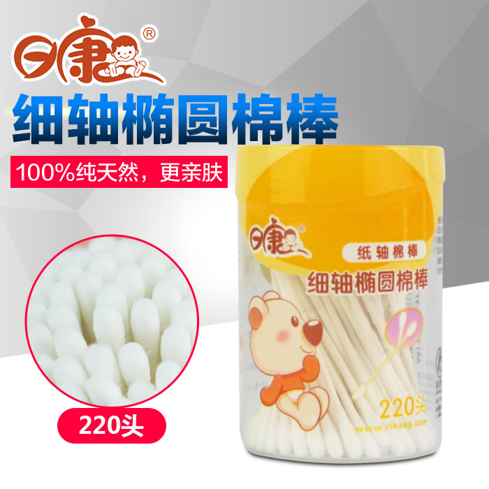 日康婴儿棉签 儿童专用棉签棉棒宝宝棉签新生儿用品宝宝耳鼻清洁
