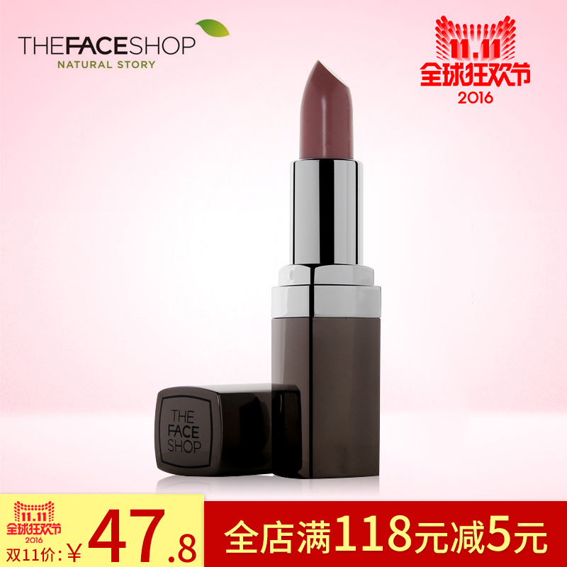 The Face Shop/菲诗小铺黑标口红 持久保湿滋润补水润泽护唇唇膏