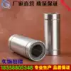 Small linear miniature bearings LM3 4 5 6 8 10 12 16 20 25 30 Domestic standard linear bearings