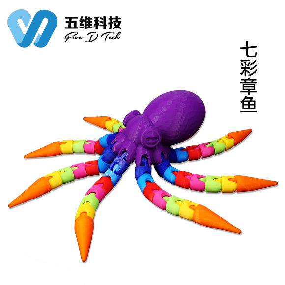3D printed IoT model simulation octopus DIY model Microstar Marine Animal Children Birthday Present