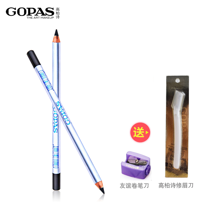 GOPAS/高柏诗彩妆 媚丽眼线笔正品 黑色速干防水细腻不晕染